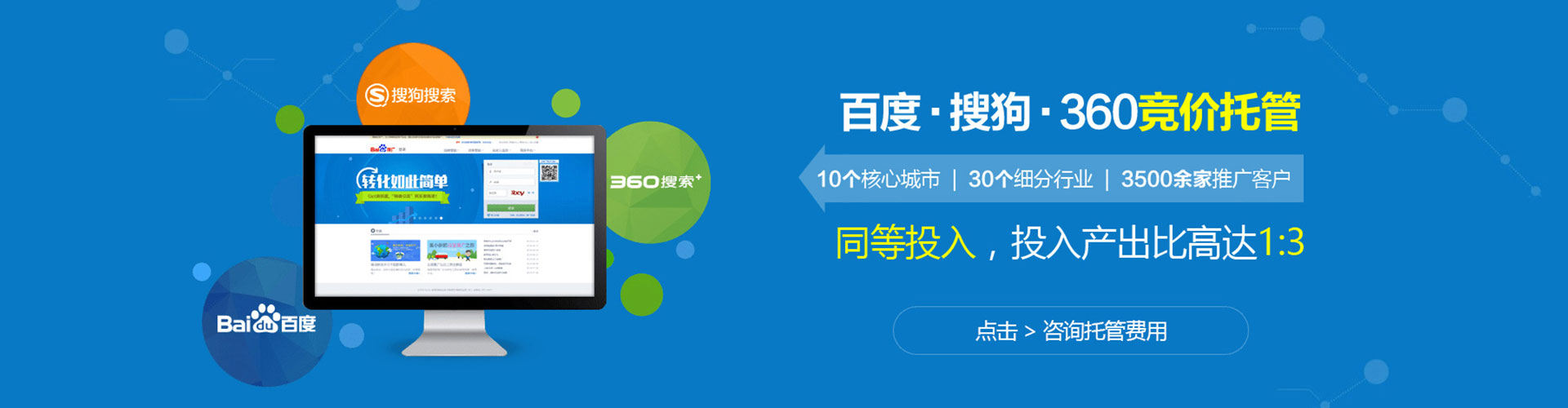 离岛sem代理